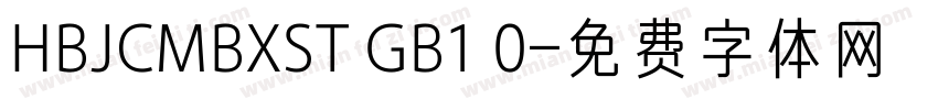 HBJCMBXST GB1 0字体转换